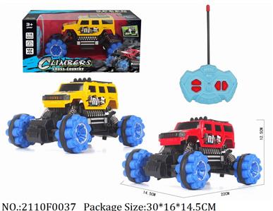 2110F0037 - Remote Control Toys