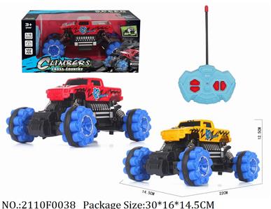 2110F0038 - Remote Control Toys