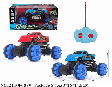 2110F0039 - Remote Control Toys