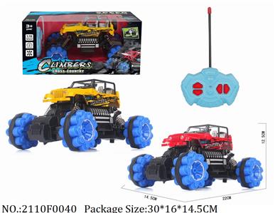 2110F0040 - Remote Control Toys