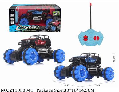 2110F0041 - Remote Control Toys