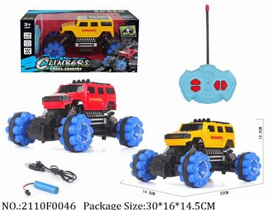 2110F0046 - Remote Control Toys