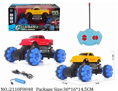 2110F0048 - Remote Control Toys