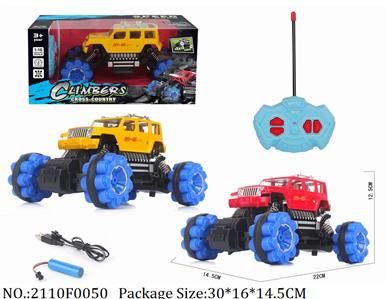 2110F0050 - Remote Control Toys