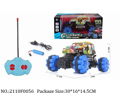 2110F0056 - Remote Control Toys