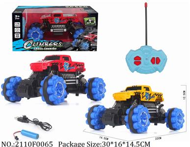 2110F0065 - Remote Control Toys