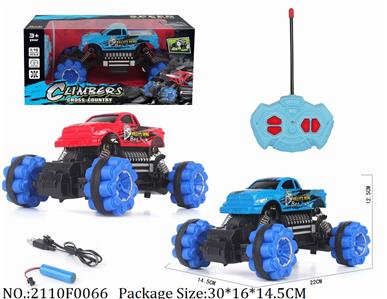 2110F0066 - Remote Control Toys