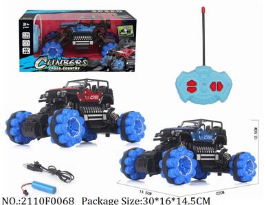 2110F0068 - Remote Control Toys