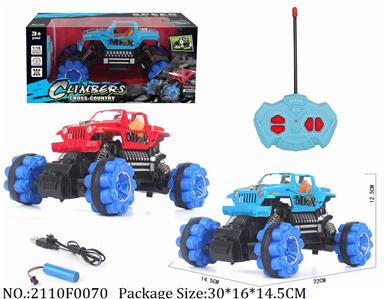 2110F0070 - Remote Control Toys