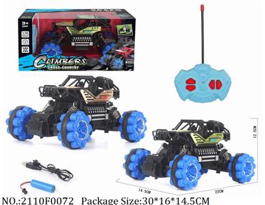 2110F0072 - Remote Control Toys