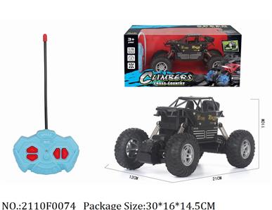 2110F0074 - Remote Control Toys