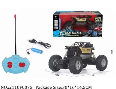 2110F0075 - Remote Control Toys