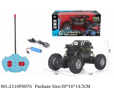 2110F0076 - Remote Control Toys