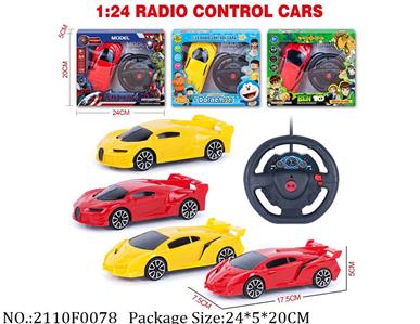 Remote Control Toys