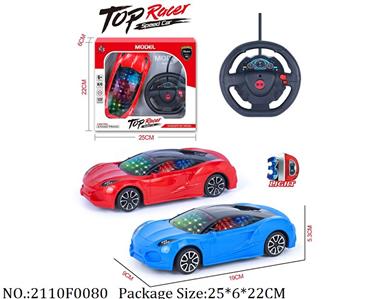 2110F0080 - Remote Control Toys