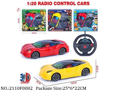 2110F0082 - Remote Control Toys