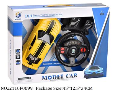 2110F0099 - Remote Control Toys