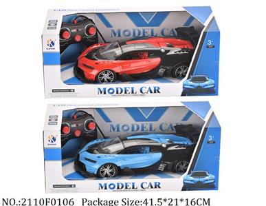 2110F0106 - Remote Control Toys