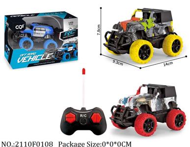 2110F0108 - Remote Control Toys