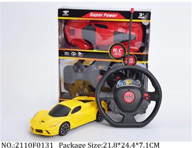 2110F0131 - Remote Control Toys