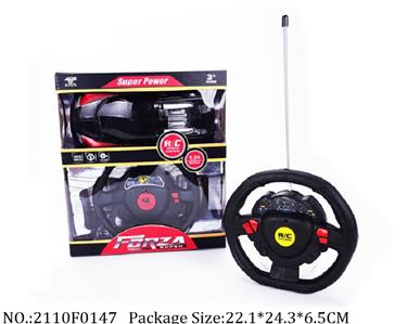 2110F0147 - Remote Control Toys