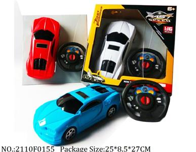 Remote Control Toys