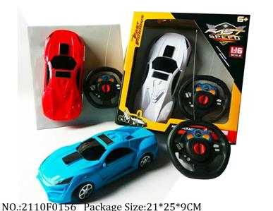 2110F0156 - Remote Control Toys