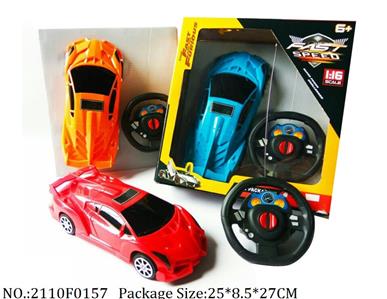 2110F0157 - Remote Control Toys