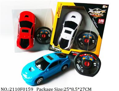 2110F0159 - Remote Control Toys