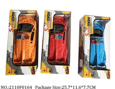 2110F0164 - Remote Control Toys