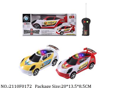 2110F0172 - Remote Control Toys