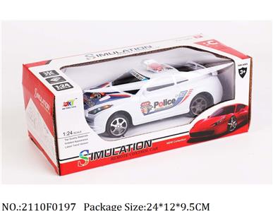 2110F0197 - Remote Control Toys