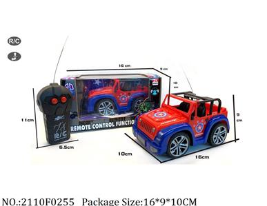 2110F0255 - Remote Control Toys