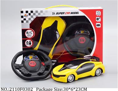 2110F0302 - Remote Control Toys