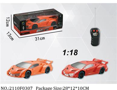 2110F0307 - Remote Control Toys