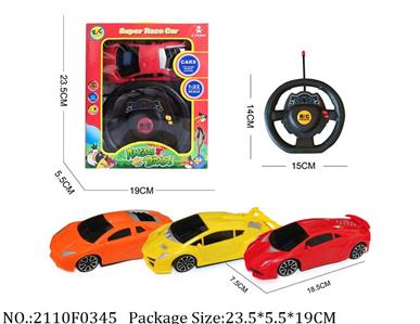 2110F0345 - Remote Control Toys