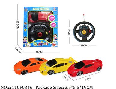 2110F0346 - Remote Control Toys