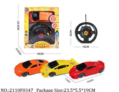 2110F0347 - Remote Control Toys