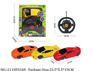 2110F0348 - Remote Control Toys