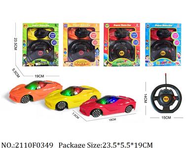 2110F0349 - Remote Control Toys