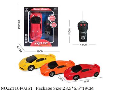 Remote Control Toys