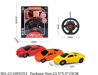 2110F0353 - Remote Control Toys