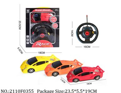 2110F0355 - Remote Control Toys