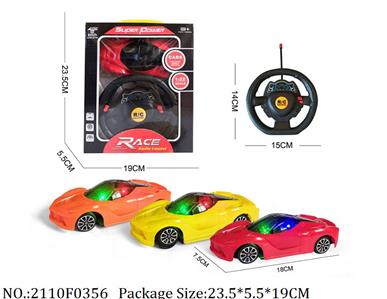 2110F0356 - Remote Control Toys