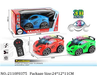 2110F0375 - Remote Control Toys