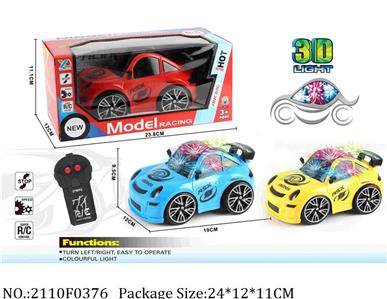 2110F0376 - Remote Control Toys