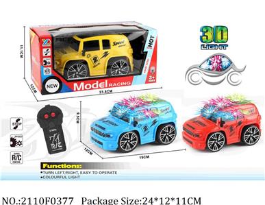 2110F0377 - Remote Control Toys