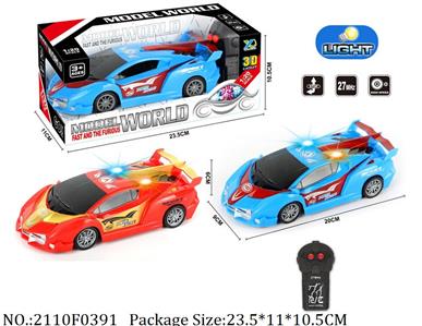 2110F0391 - Remote Control Toys