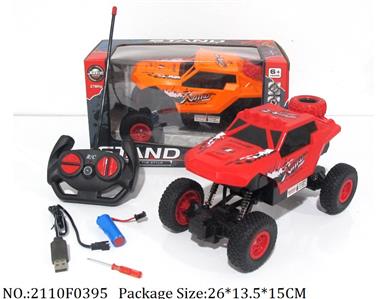 2110F0395 - Remote Control Toys