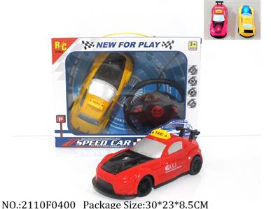 Remote Control Toys